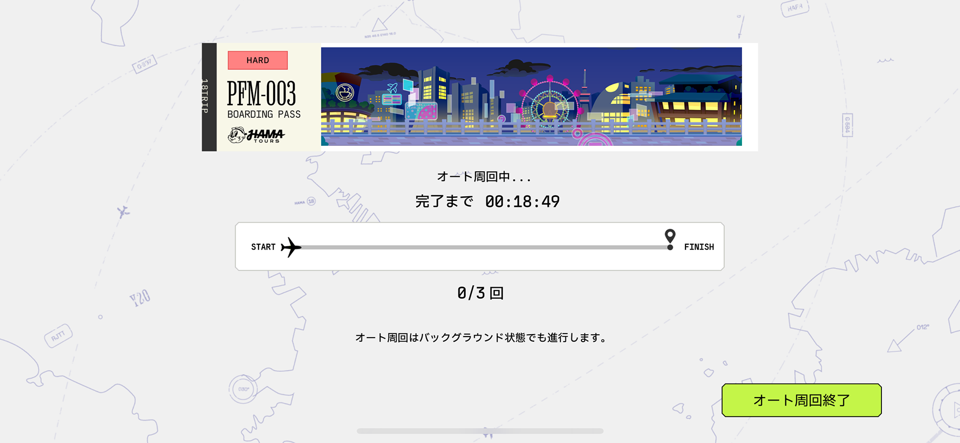 【エイトリ】ランドマークタワーも中華街もないマイナー区出身者が気付いた横浜の魅力。『18TRIP』になら栄区を任せられる
