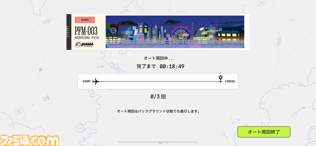 【エイトリ】ランドマークタワーも中華街もないマイナー区出身者が気付いた横浜の魅力。『18TRIP』になら栄区を任せられる
