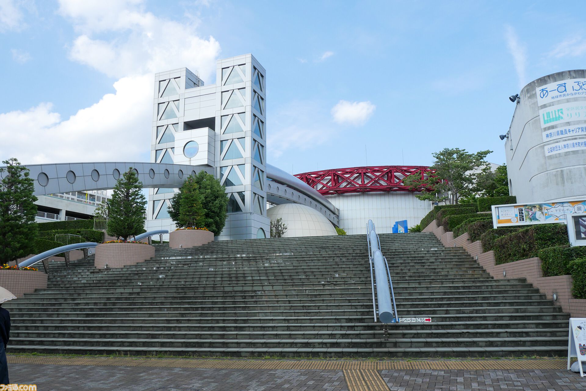 【エイトリ】ランドマークタワーも中華街もないマイナー区出身者が気付いた横浜の魅力。『18TRIP』になら栄区を任せられる