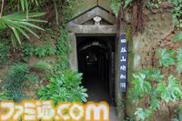 【エイトリ】ランドマークタワーも中華街もないマイナー区出身者が気付いた横浜の魅力。『18TRIP』になら栄区を任せられる
