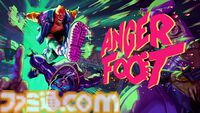 ギャングたちを蹴って蹴って蹴りまくる『Anger Foot』発売。キックと銃でブッ飛ばすハイスピードアクションFPS