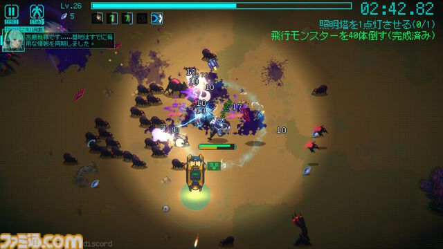 メカとともに異星モンスターを殲滅する『絶境ヒーローズ』アーリーアクセス版が配信開始。今後は新キャラ、さらなるボスを追加予定