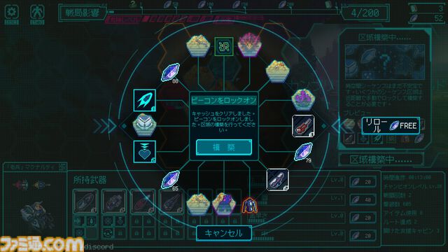 メカとともに異星モンスターを殲滅する『絶境ヒーローズ』アーリーアクセス版が配信開始。今後は新キャラ、さらなるボスを追加予定