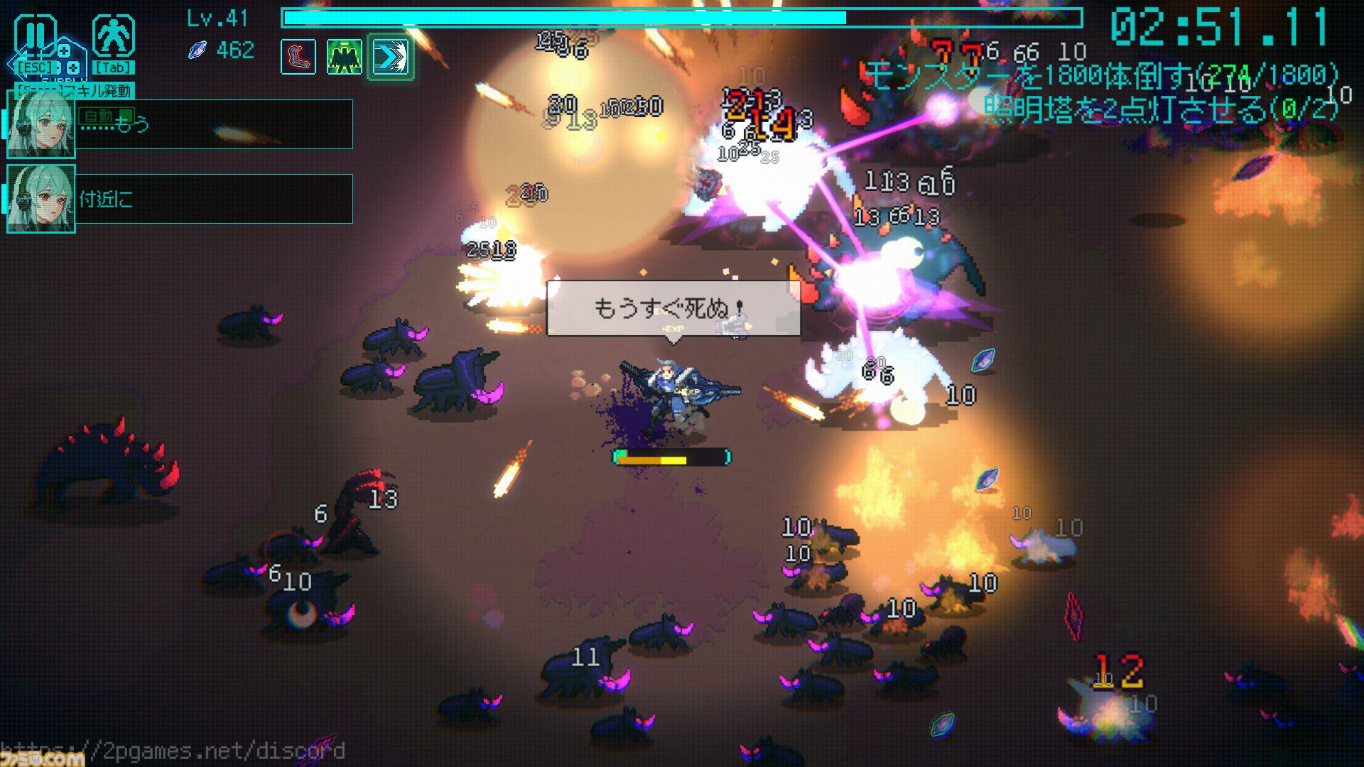 メカとともに異星モンスターを殲滅する『絶境ヒーローズ』アーリーアクセス版が配信開始。今後は新キャラ、さらなるボスを追加予定