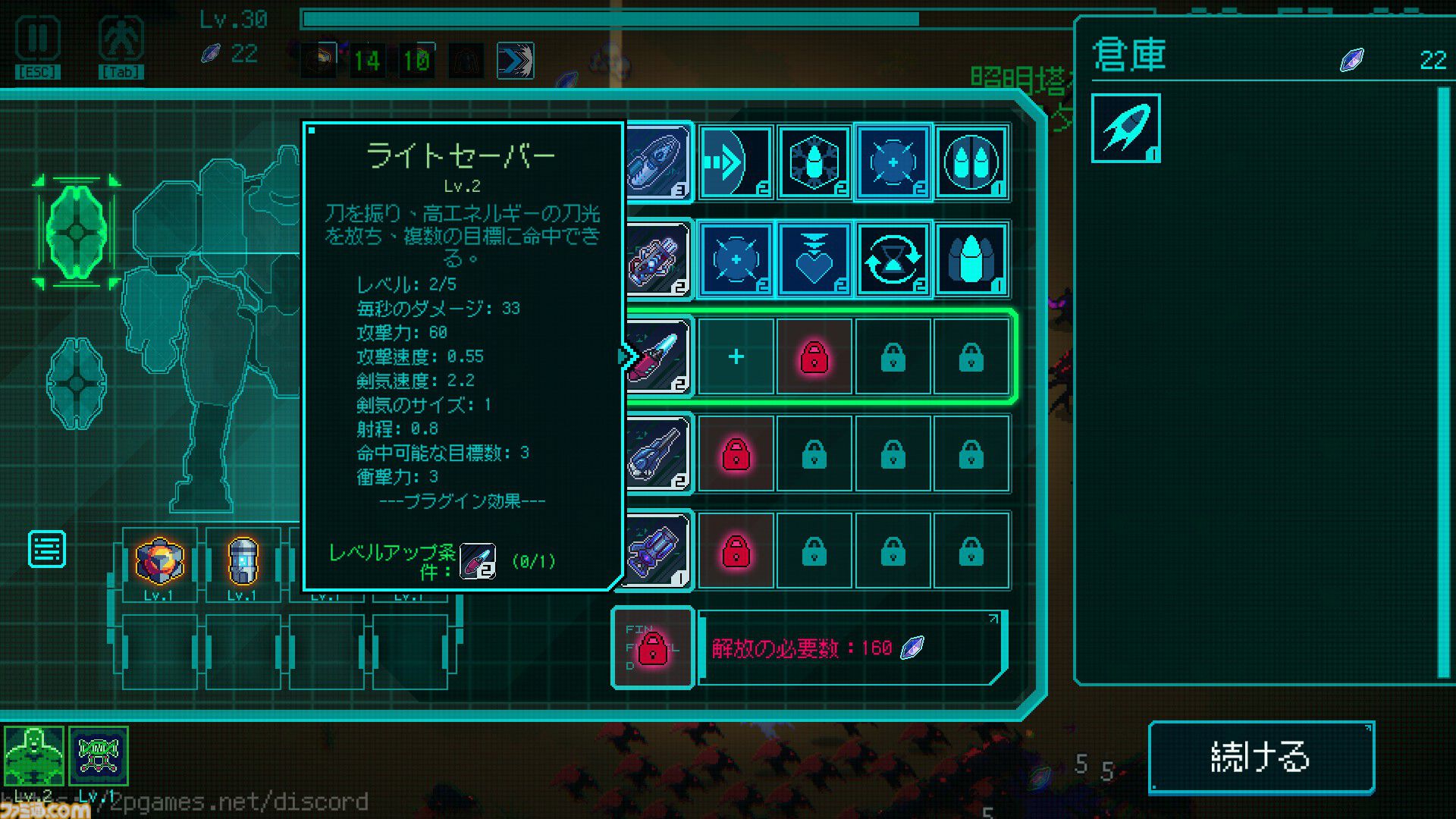 メカとともに異星モンスターを殲滅する『絶境ヒーローズ』アーリーアクセス版が配信開始。今後は新キャラ、さらなるボスを追加予定
