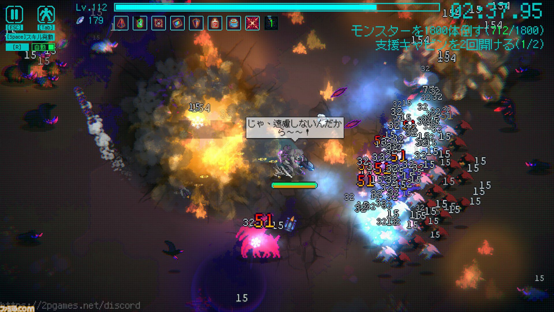 メカとともに異星モンスターを殲滅する『絶境ヒーローズ』アーリーアクセス版が配信開始。今後は新キャラ、さらなるボスを追加予定