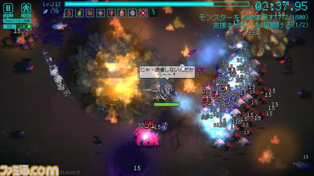 メカとともに異星モンスターを殲滅する『絶境ヒーローズ』アーリーアクセス版が配信開始。今後は新キャラ、さらなるボスを追加予定