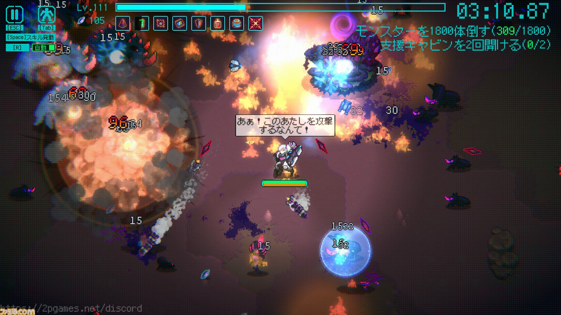 メカとともに異星モンスターを殲滅する『絶境ヒーローズ』アーリーアクセス版が配信開始。今後は新キャラ、さらなるボスを追加予定