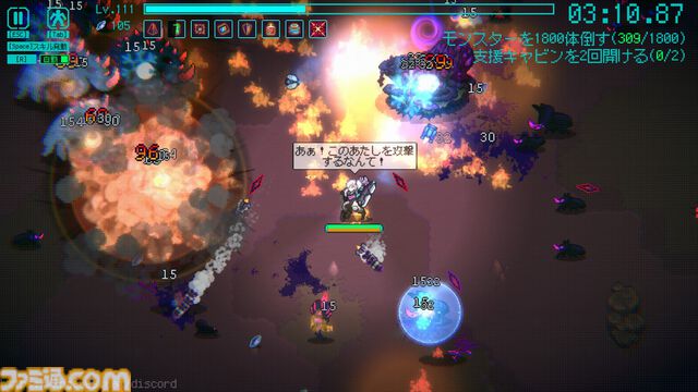 メカとともに異星モンスターを殲滅する『絶境ヒーローズ』アーリーアクセス版が配信開始。今後は新キャラ、さらなるボスを追加予定