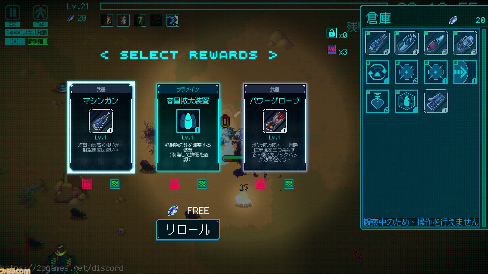 メカとともに異星モンスターを殲滅する『絶境ヒーローズ』アーリーアクセス版が配信開始。今後は新キャラ、さらなるボスを追加予定