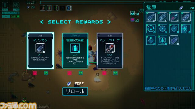 メカとともに異星モンスターを殲滅する『絶境ヒーローズ』アーリーアクセス版が配信開始。今後は新キャラ、さらなるボスを追加予定