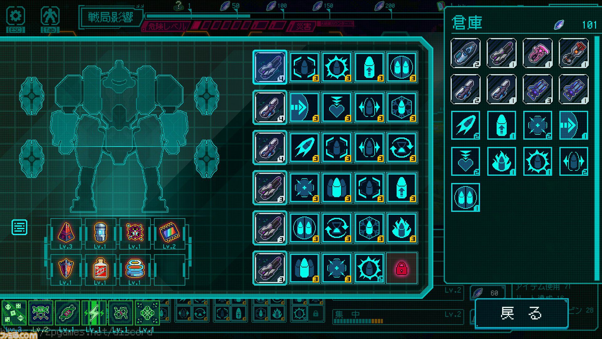 メカとともに異星モンスターを殲滅する『絶境ヒーローズ』アーリーアクセス版が配信開始。今後は新キャラ、さらなるボスを追加予定