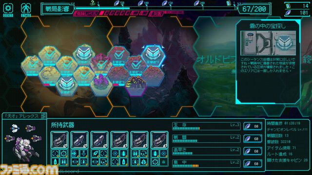 メカとともに異星モンスターを殲滅する『絶境ヒーローズ』アーリーアクセス版が配信開始。今後は新キャラ、さらなるボスを追加予定