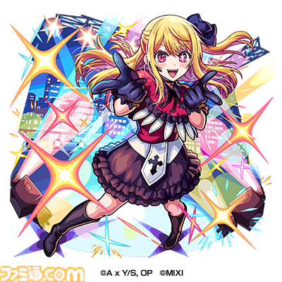 【推しの子】モンスト