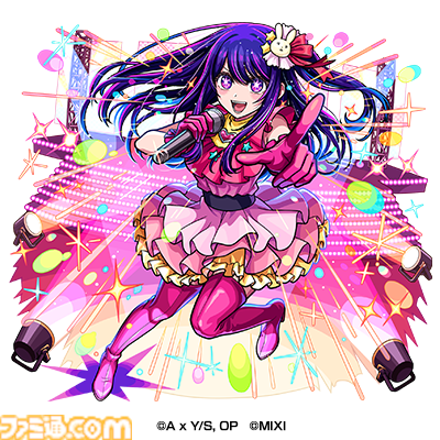 【推しの子】モンスト