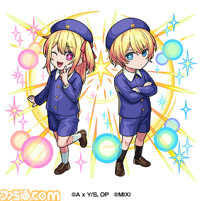 【推しの子】モンスト