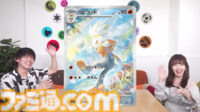 【ポケカ】『ステラミラクル』SAR/AR/SRまとめ。テラパゴスやカミツオロチ、タロ、アカマツなど個性豊かなイラストを一挙紹介