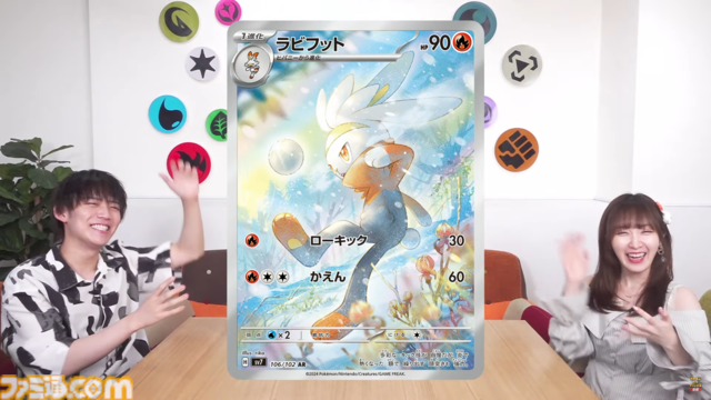【ポケカ】『ステラミラクル』SAR/AR/SRまとめ。テラパゴスやカミツオロチ、タロ、アカマツなど個性豊かなイラストを一挙紹介