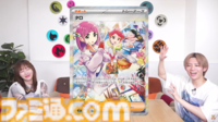 【ポケカ】『ステラミラクル』SAR/AR/SRまとめ。テラパゴスやカミツオロチ、タロ、アカマツなど個性豊かなイラストを一挙紹介