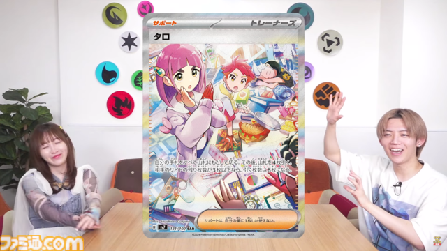 【ポケカ】『ステラミラクル』SAR/AR/SRまとめ。テラパゴスやカミツオロチ、タロ、アカマツなど個性豊かなイラストを一挙紹介