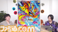 【ポケカ】『ステラミラクル』SAR/AR/SRまとめ。テラパゴスやカミツオロチ、タロ、アカマツなど個性豊かなイラストを一挙紹介