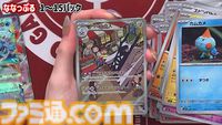 【ポケカ】『ステラミラクル』SAR/AR/SRまとめ。テラパゴスやカミツオロチ、タロ、アカマツなど個性豊かなイラストを一挙紹介
