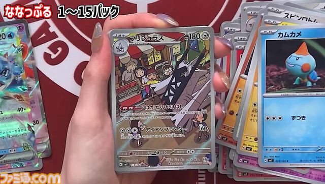 【ポケカ】『ステラミラクル』SAR/AR/SRまとめ。テラパゴスやカミツオロチ、タロ、アカマツなど個性豊かなイラストを一挙紹介