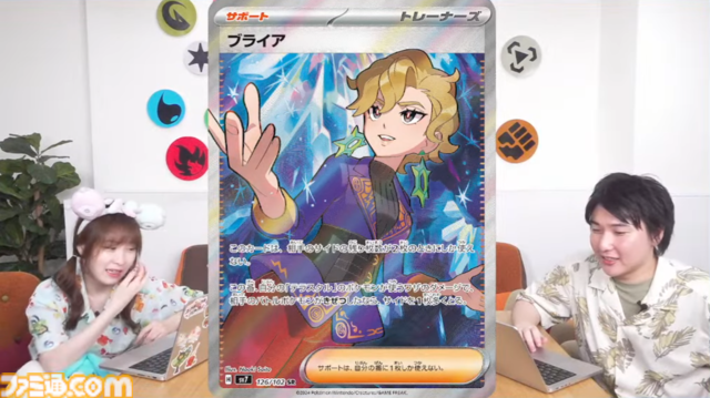 【ポケカ】『ステラミラクル』SAR/AR/SRまとめ。テラパゴスやカミツオロチ、タロ、アカマツなど個性豊かなイラストを一挙紹介