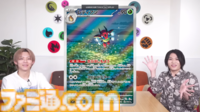 【ポケカ】『ステラミラクル』SAR/AR/SRまとめ。テラパゴスやカミツオロチ、タロ、アカマツなど個性豊かなイラストを一挙紹介