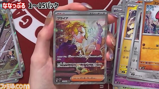 【ポケカ】『ステラミラクル』SAR/AR/SRまとめ。テラパゴスやカミツオロチ、タロ、アカマツなど個性豊かなイラストを一挙紹介