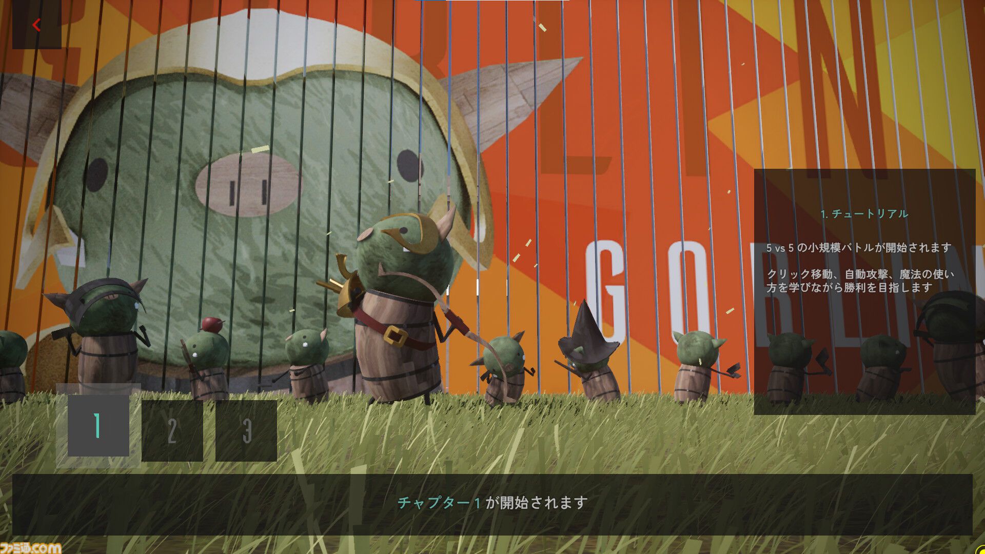 子どもといっしょに楽しめる戦略ゲーム『Tactics Greed』7月25日にSteamで発売。簡単操作、短時間で遊べるゲーム性、デッキ構築要素も