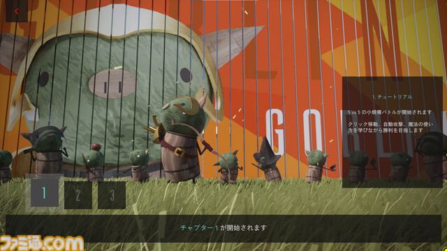 子どもといっしょに楽しめる戦略ゲーム『Tactics Greed』7月25日にSteamで発売。簡単操作、短時間で遊べるゲーム性、デッキ構築要素も