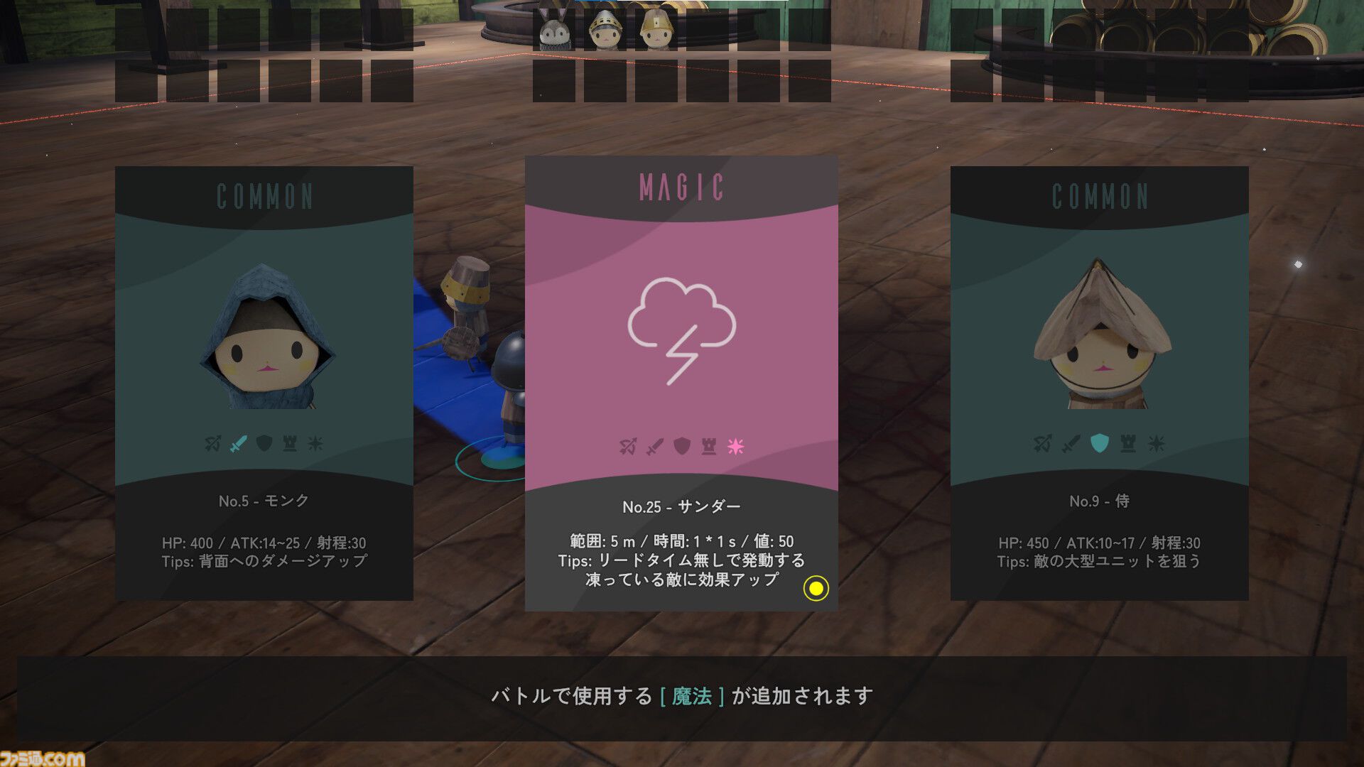 子どもといっしょに楽しめる戦略ゲーム『Tactics Greed』7月25日にSteamで発売。簡単操作、短時間で遊べるゲーム性、デッキ構築要素も