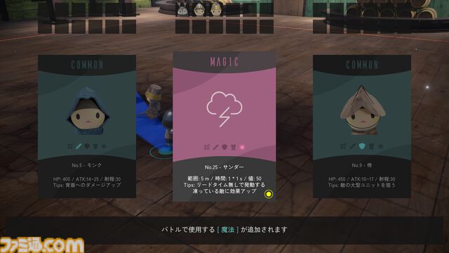 子どもといっしょに楽しめる戦略ゲーム『Tactics Greed』7月25日にSteamで発売。簡単操作、短時間で遊べるゲーム性、デッキ構築要素も
