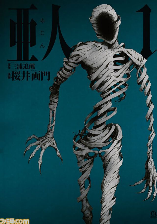 【プライムデーKindleセール】『頭文字D』が全巻まとめ買いで20%オフ。『亜人』『寄生獣』『宇宙兄弟』『ファブル』など講談社の人気作が対象
