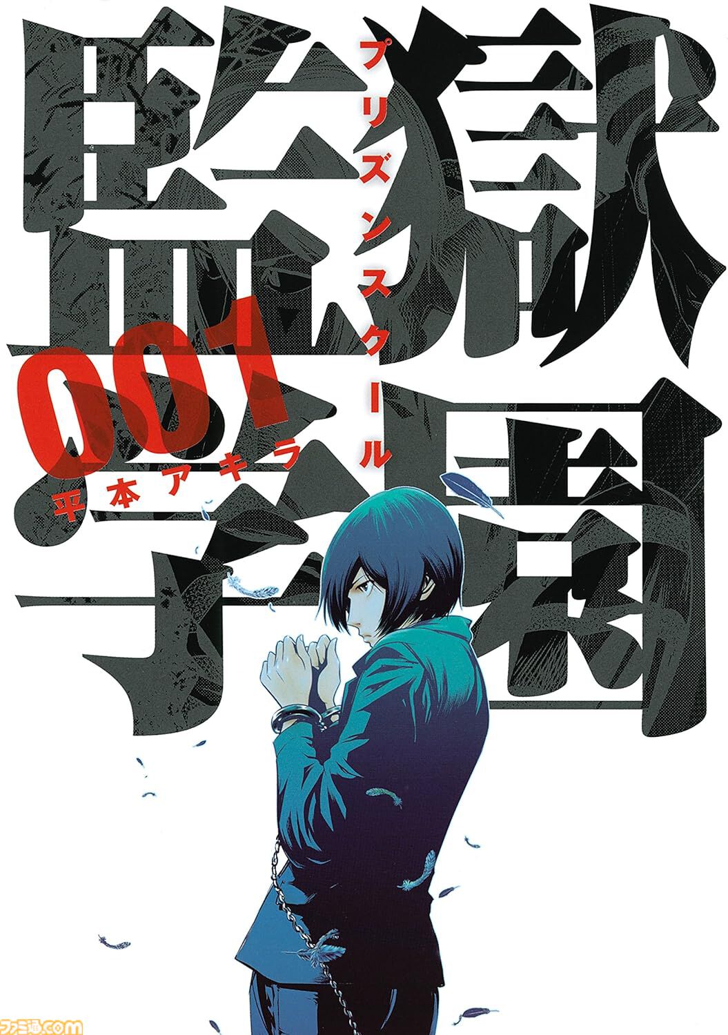 Kindleセール】講談社漫画がまとめ買いで20%オフ。『進撃の巨人