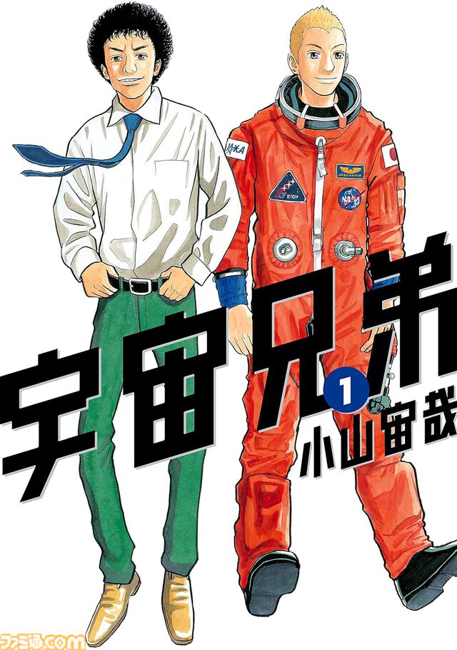 【プライムデーKindleセール】『頭文字D』が全巻まとめ買いで20%オフ。『亜人』『寄生獣』『宇宙兄弟』『ファブル』など講談社の人気作が対象