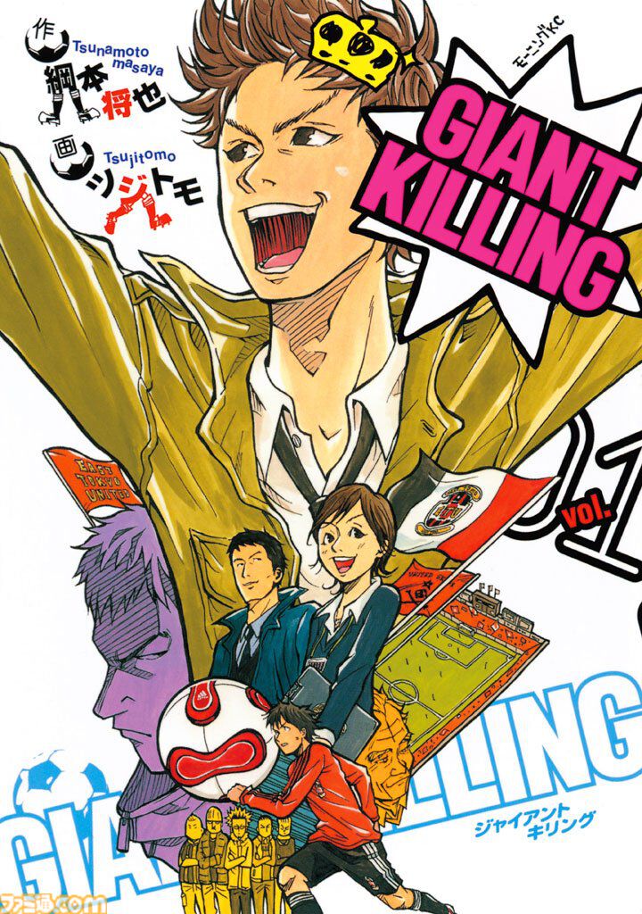 Kindleセール】講談社漫画がまとめ買いで20%オフ。『進撃の巨人