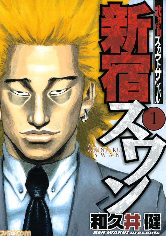 【プライムデーKindleセール】『頭文字D』が全巻まとめ買いで20%オフ。『亜人』『寄生獣』『宇宙兄弟』『ファブル』など講談社の人気作が対象