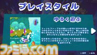 『リバーテイルズ』ライター親子が協力プレイ！ 5歳でも楽しめる協力型アクションゲームで愛娘の成長っぷりを感じて全俺が涙する