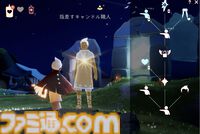 『Sky 星を紡ぐ子どもたち』5周年。広大な世界を旅して、出会ったプレイヤーたちとの交流を楽しむアドベンチャー【今日は何の日？】