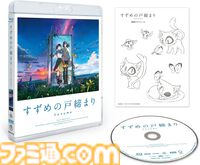 【Amazonプライムデー】『ガンダムSEED』Blu-ray BOX（35%オフ）や『キルラキル』Blu-ray BOX（32%オフ）、『ゴジラ-1.0』（30%オフ）などBlu-rayがお得