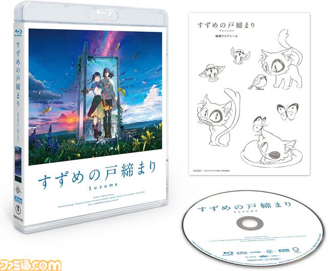 【Amazonプライムデー】『ガンダムSEED』Blu-ray BOX（35%オフ）や『キルラキル』Blu-ray BOX（32%オフ）、『ゴジラ-1.0』（30%オフ）などBlu-rayがお得