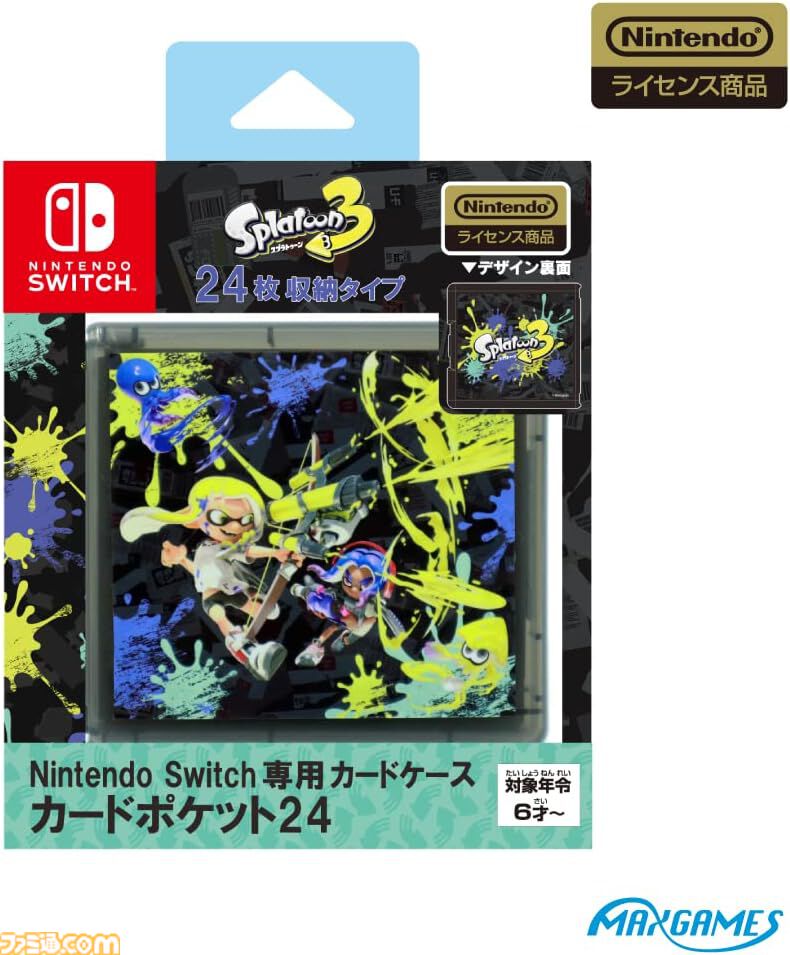 NintendoSwitch本体 タイムセール中 楽天市場】スーパーセール タイムセール（Nintendo Switch
