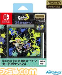 【Amazonプライムデー】Switchセールまとめ。本体とのセット購入でソフト2本目が半額。オンライン利用券もお買い得に