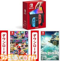 【Amazonプライムデー】Switchセールまとめ。本体とのセット購入でソフト2本目が半額。オンライン利用券もお買い得に