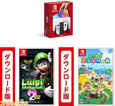 AmazonプライムデーでSwitchセール中。本体とのセット購入でソフト2本目が半額。Switch  Online利用券やニンテンドープリペイドもお得に | ゲーム・エンタメ最新情報のファミ通.com