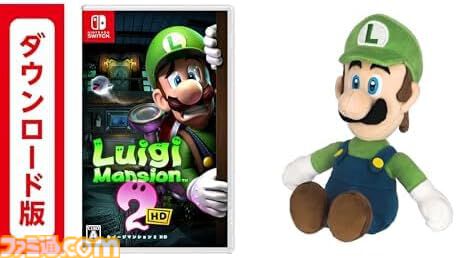【Amazonプライムデー】Switchセールまとめ。本体とのセット購入でソフト2本目が半額。オンライン利用券もお買い得に