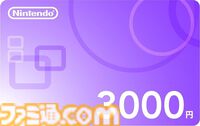 【Amazonプライムデー】Switchセールまとめ。本体とのセット購入でソフト2本目が半額。オンライン利用券もお買い得に