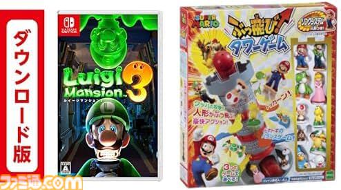 【Amazonプライムデー】Switchセールまとめ。本体とのセット購入でソフト2本目が半額。オンライン利用券もお買い得に